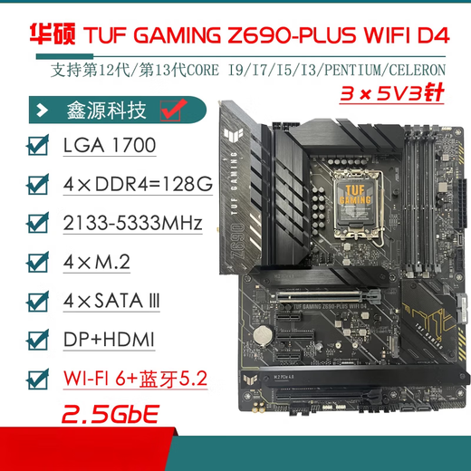 
ASUS/Asus Z690 motherboard Z690-P/A/E/F GAMING Blowing Snow Z690MTUF LGA1700 disassembled motherboard [TUF]GAMING Z690-PLUS WIF