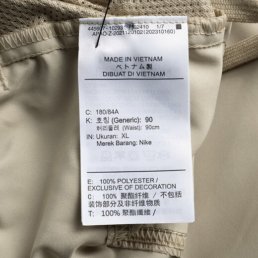 耐克（NIKE）短裤男裤夏季运动裤宽松透气休闲裤宽松梭织五分裤DB3811 DV9858-251浅卡其 2XL