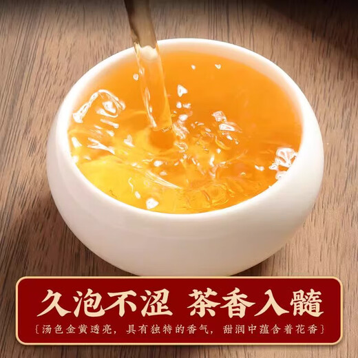 凤凰单丛新茶正宗广东潮州蜜兰香茶叶凤凰单从浓香乌龙茶自己喝 单从两罐共400g