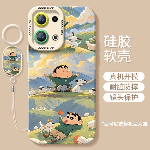 栗好嘉适用oppore4手机壳新款re4pro保护套小丸子re3全包镜头r [NM15606卫衣小丸子]硅胶软壳+白 OPPOReno12Pro
