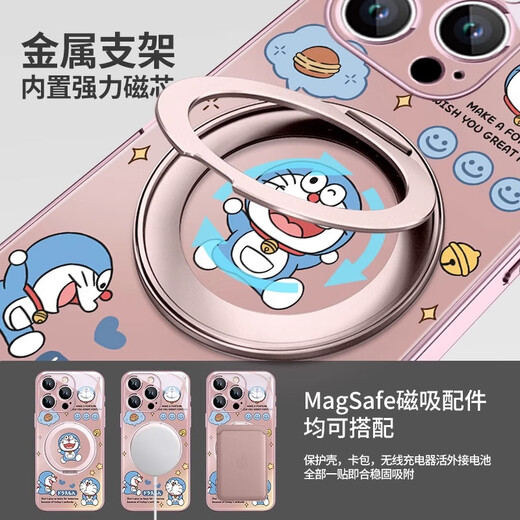 MSMF adapté à Doraemon Apple 16 Case de téléphone mobile iPhone 16 Promax Nouveau 360 degrés Rotation 15pro avec support magnétique Magne Magafe Fulcrum 14Plus mignon 13 h [Far Peak Blue] Doraemon-ZBL13754G [Blue Bracket] iPhone