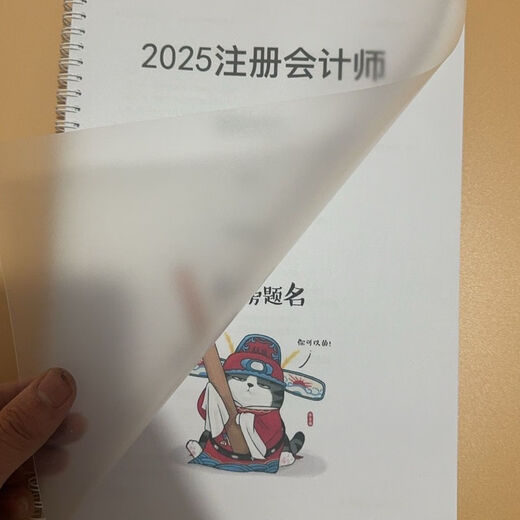 Imprima 2025 Notas de conferencia de clase básica para las notas 2025 Zhang Jingfu, Zhao Xiaobin, Ma Yong, Ling Ziqi, Hou Yongbin, Hang Jianping, Zhenghong, 2025 Impresión de color [Documento de bobina-80g] Ley económica-Huang Jiexun [Capítulo 12] Con cambios 692 Page