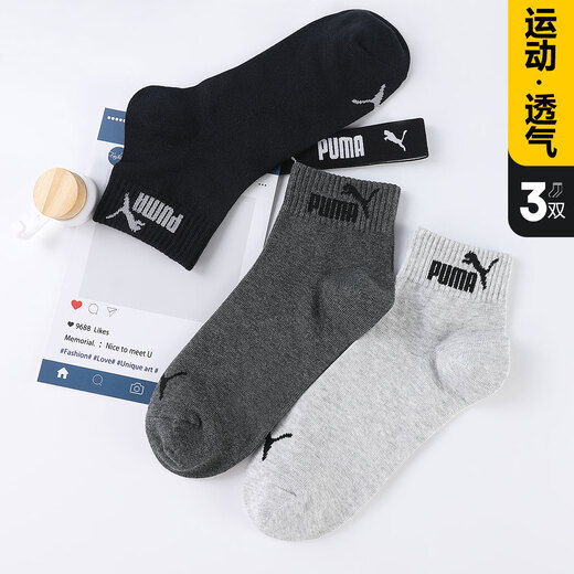 PUMA Puma Socks Men's Sports and Casual Breathable Mid-Tube Cotton Socks Black and Gray Combination 3 Pairs One Size EU39-42 (suitable for foot size 40-44)