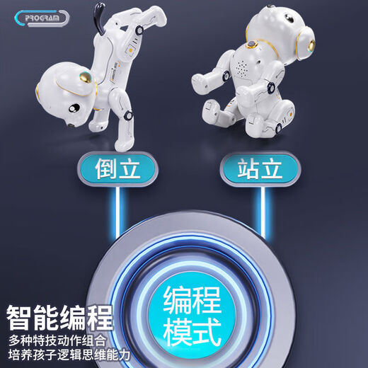 卡卡贝儿机器狗智能儿童玩具1-3岁6女孩男遥控电动机器人会叫2025新款 级大号智能狗-电动款唱歌触摸互动故事百科-单锂电6