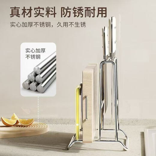 Meikejie Stainless Steel Knife Rack Kitchen Knife Rack Chopping Board Rack Household Drainage Rack Kitchen Knife Chopping Board Integrated Storage Rack Knife Rack Chopping Board Rack + Drainage Tray Can be placed within 4.5cm