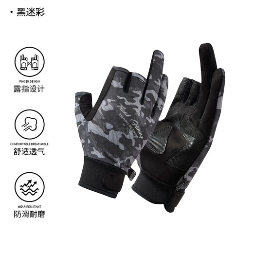 Amadeus Degora fishing gloves summer lure outdoor fishing waterproof breathable sun protection anti-slip men's three-finger white camouflage L