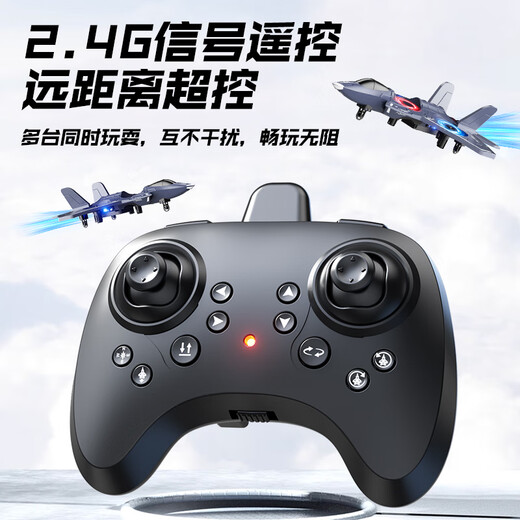 
JJR/C Non-DJI UAV Collision-proof Children's Remote Control Foam Helicopter Fighter Toy Boy's Birthday Gift