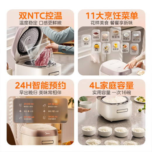 Midea low-sugar rice cooker 0-coated household 4-liter IH heating 316L stainless steel liner multi-function rice cooker 4-5 people MB-HS451S government subsidy