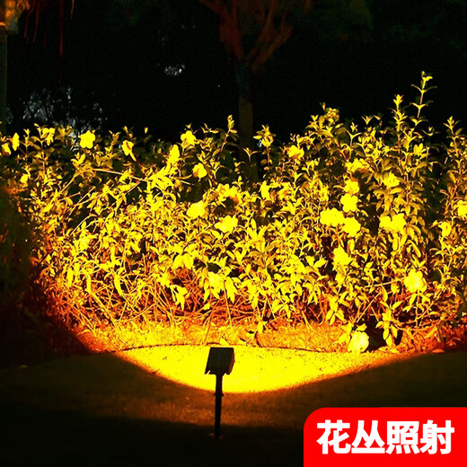 Yuanfang LED new solar outdoor ground-inserted tree lawn lamp landscape floodlight garden lighting