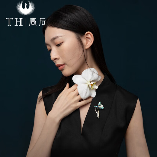 Tang Hou Genuine Natural Hotan Magnolia Flower Brooch Women's High-end Pearl Luxury Brooch Brooch Birthday and Holiday Gift