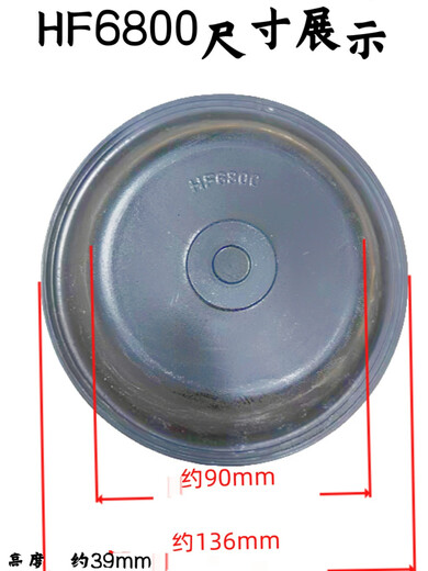 Litian es adecuado para varios modelos de tazón de cuero de freno de cuero de cuero bomba de freno tazón de cuero tazón de cuero delantero y trasero diafragma de aire EQ145 delantero 3519g-045 uno
