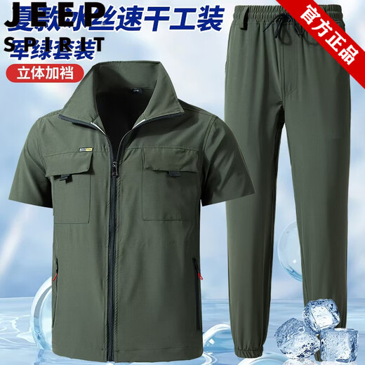 Jeep Spirit Summer Summer Workered Work Olde Ice Silk шелк быстросохнущий костюм мужской устойчивый к износостойкому устойчивому эластичному упругим защите труда строительный костюм для дышащей рабочей одежды 679 Серые летние короткие рукавы [обновление установлено M 165 [90-105Jin [Jin Equals 0,5 кг]]]]