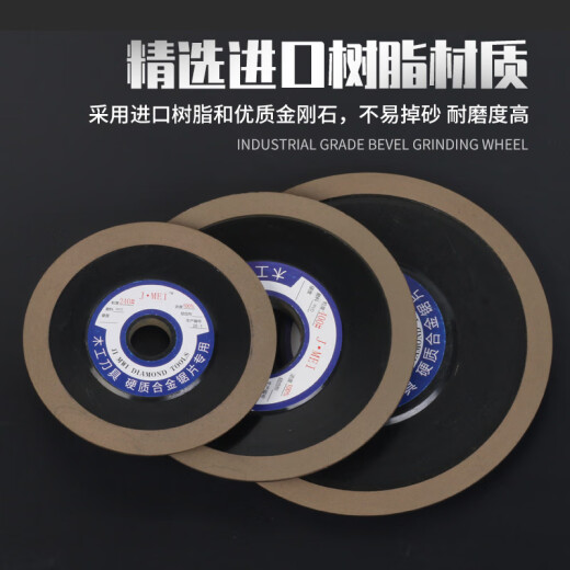 Bakery bottom 100 concentration single oblique diamond grinding wheel Cemented carbide tungsten steel grinding saw blade saw toothed grinding wheel, all occupying 125/32*12240 mesh