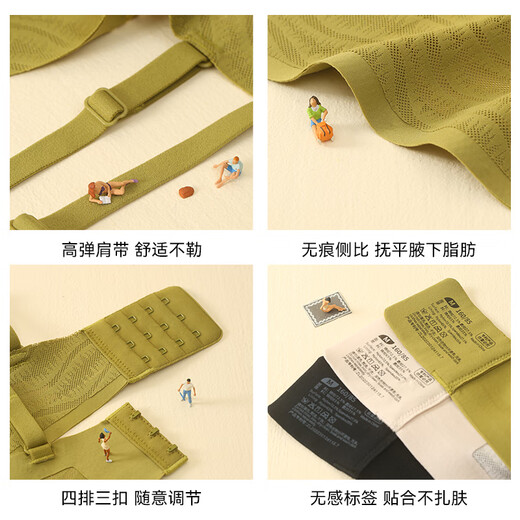 Miiow chat man substitule inoxydable tasse sans moule sans moisissure de style mince 2025 Nouveau soutien-gorge léger et respirant complet, green à germe tendre [épaisseur de 1 cm, tasse sans moule] M recommandée [34 / 75abc] 90-115jin [Jin est égal à 0,5 kg]
