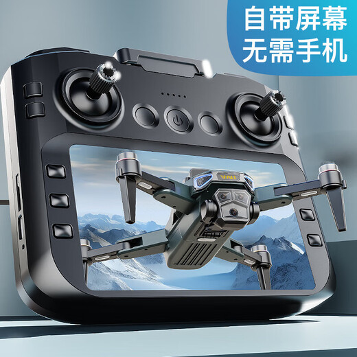 2025 Photografía de drones de drones de alta gama inteligente de alta gama Profesional de alta definición de alta definición de nivel remoto de nivel remoto Aeronaves de la escuela primaria Estudiantes de escuela primaria niños pequeños Internet Celebrity Quadcopter con control remoto de pantalla de 4.3 pulgadas [flujo óptico + lente de control remoto + lente de control remoto] 1 batería [jugando y reemplazando nuevas partes/garantías + partes consumibles]