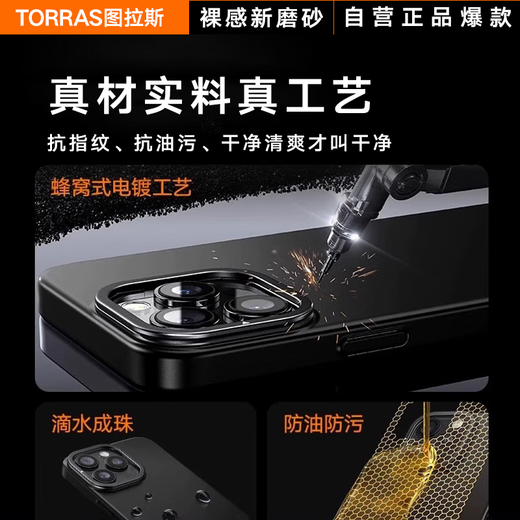 Tulas [Producto caliente autoperado 丨 Extremadamente delgado] D1 Fulcrum Shell adecuado para Apple 16promax