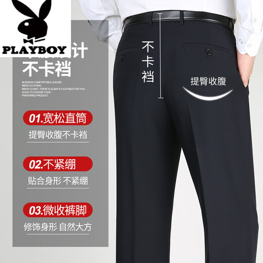 Playboy (Playboy) Nuevos pantalones casuales de seda de seda de verano de verano pantalones sueltos de cintura alta de mediana edad de mediana edad F9901# azul marino 33 (2 pies 6 cintura circunferencia)