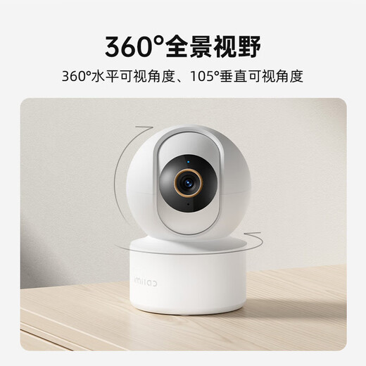小白监控摄像头家用监控器360度无死角带夜视全景语音室内家庭手机远程可对话无线高清监控小米机适用 【顶配500万】升级断电续航+免钉安装 【普通版】含64G高速内存卡