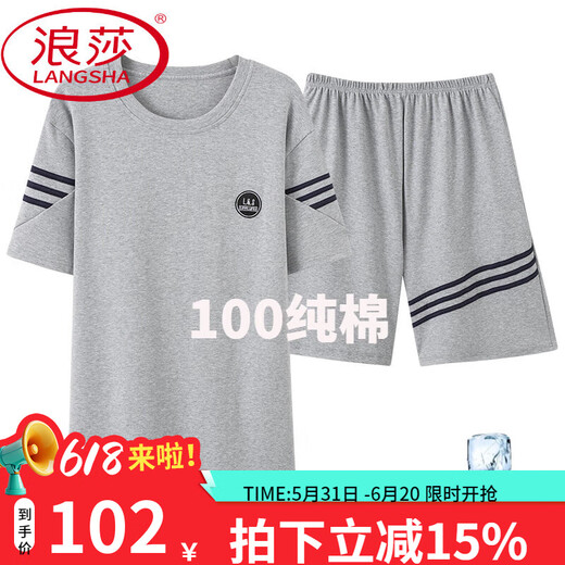 Langsha Herren Pyjamas Herren Sommer kurzärmelig reines Baumwollmänner Sommer Dünne 2025 Jungen große Heimkleidung HDE-9928 L Männer