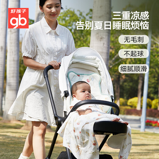 Goodbaby (gb) baby mat baby stroller mat baby stroller ice silk mat maternal and infant category A washable mat 72*40cm
