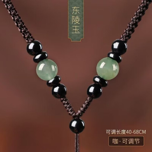 Tianran aventurine pendant lanyard hand-woven adjustable jade pendant lanyard for men and women agate pendant necklace rope 2 black rope-light green aventurine