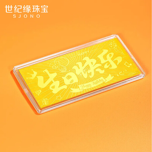 Century Yuan Happy Birthday Gold Tablets Pure Gold Micro-engraved Gold Banknotes Birthday Investment Collection Save Money for Couples, Relatives and Friends 0.1g