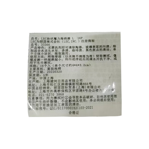 LEC nano sponge wipes 16 pieces kitchen rags scouring pads on clearance