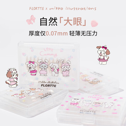 FLORTTE/MIKKO joint model mesh skin color double eyelid patch invisible natural inner double eyelid single sided 120 patches olive style