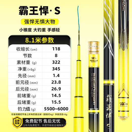 
Fishing King and King of S Big Things Pole Hand Rod Black Pit Silver Big Body Carp Green Grass Sturgeon Fishing Rod 7.2m