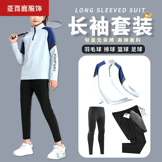 Uniformes de basket-ball de Yabailu pour enfants Uniforms de badminton à manches longues pour garçons et filles pour les combinaisons sportives de course d'automne et d'hiver pour les uniformes de football uniformes d'uniformes de classe 9793 Orchid rose Single Top L (hauteur recommandée 170-175 cm)
