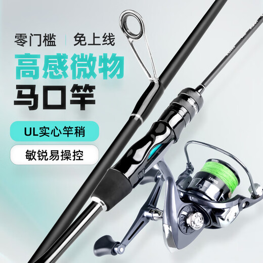 TAIGEK Micro-courbé Horse Bouth Body Micro-Object Lure Lure Ul Righting Poignée de 1,53 mètres Strinning Wheel Stream Blanchez des bandes blanches Bouche