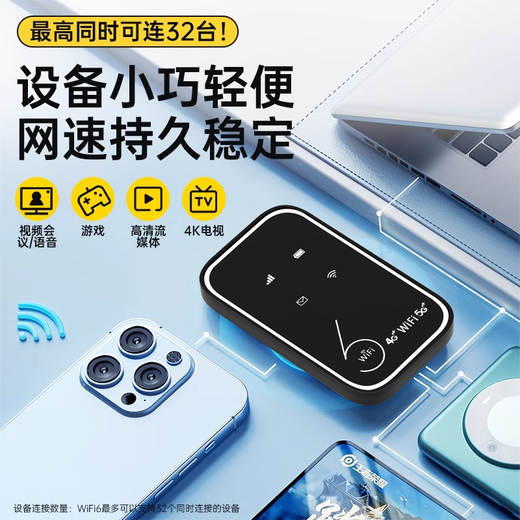 Feiyi Nationwide True 5G dual-band portable wifi mobile 5g wireless network Gigabit full network high-speed flow portable charging broadband notebook car outdoor artifact 5G dual-band-exclusive MAX model-24-channel optical fiber grade