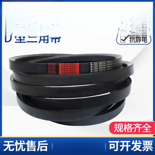 FHJQB工业三角传动带窄V带D4191-D6100橡胶皮带输送带 D 4877