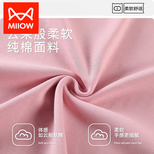 Catman (Miiow) Pajamas para mujeres en verano 2025 Nuevos pantalones cortos de manga corta de algodón puro Estilo delgado con almohadilla de cofre Conjunto de ropa para el hogar Simple 6210 Icono de color de albaricoque Pantalones grises M 80-100Jin [Jin equivale a 0.5 kg]
