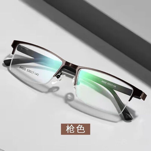网红近视眼镜男款商务半框金属可配有度数眼睛防蓝光防辐射平光潮 黑色框 无度数平光镜+镜盒