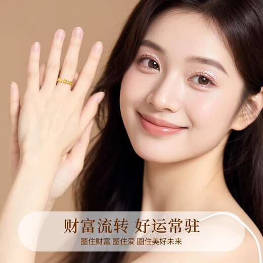 Chinese pure gold gold ring female closed ring plain ring proposal ring birthday gift for girlfriend and wife wedding anniversary bright future - closed mouth 16