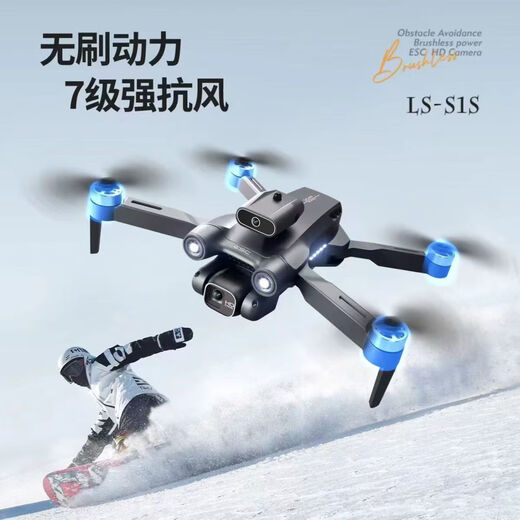 Brushless long-range high-definition professional aerial photography real-time picture of adult brushless return four-copter remote-controlled aircraft children's toys birthday gifts Brushless motor [strong wind resistance] obstacle avoidance [big eyes dual-photograph aerial photography] Long-range battery + accessories + storage bag