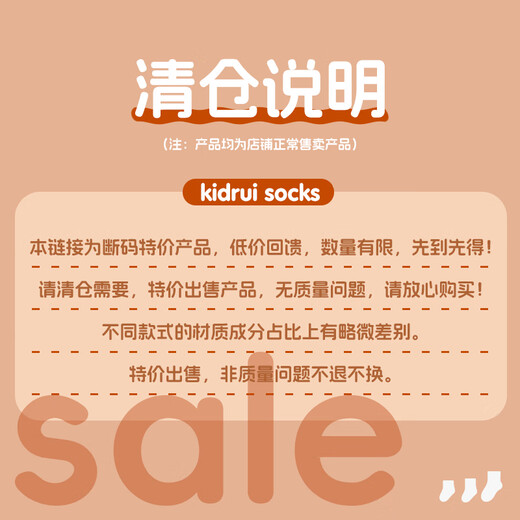 XIDERUI [Clearance d'été] chaussettes de bébé mince maille houstante pour enfants désossées désossées moyennes chaussettes XY9757-Medium [4 paires] 1-3 ans (longueur de pied recommandée 12-14cm)