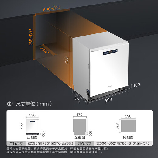 Fotile V series dishwasher 02-V16Max 21 sets of large capacity built-in household 3-story villa-level capacity high-energy bubble washing independent steam sterilization 02-B-V16Max