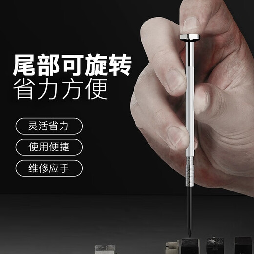 Worker Bee Watch Screwdriver Screwdriver Mobile Phone Glasses Ultra Small Watch Screwdriver Repair Disassembly Tool Mini Small 6 Pieces