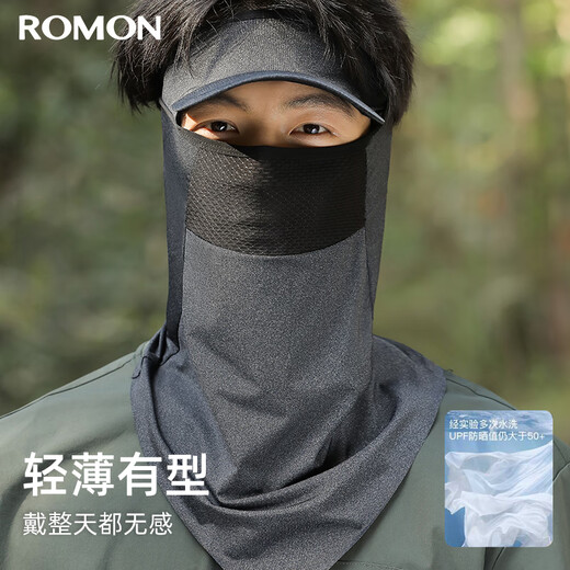 Luo Meng sun protection mask, hat, one-piece full-face covering, men's face covering, neck protection, anti-UV, ice silk sunshade, breathable neck cover for fishing