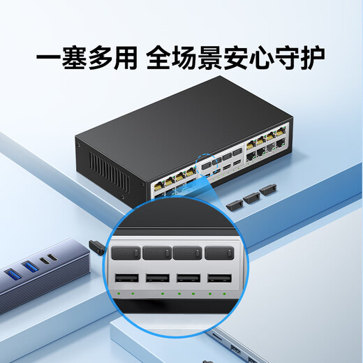 Shanze USB plugging dust plug interface protection laptop host docking station USB plug sealing device environmentally friendly silicone material 100 pieces SZ-USB100