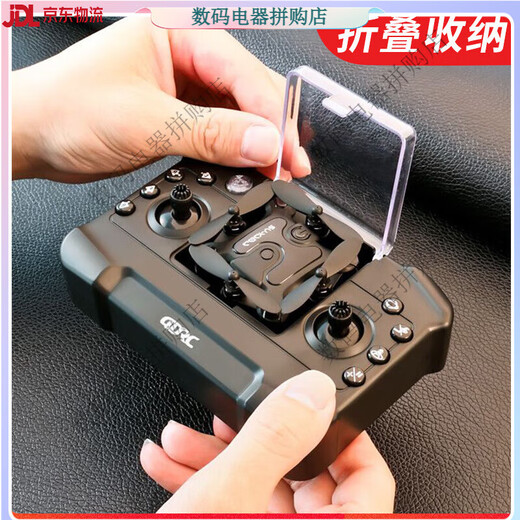 星域传奇遥控飞机航拍迷你无人机直升机儿童男孩玩具小学生小型 【送收纳包】6K级像素双摄像【智能定高】灰色 2块电池【摔坏换新+遥控电池+易损配件】