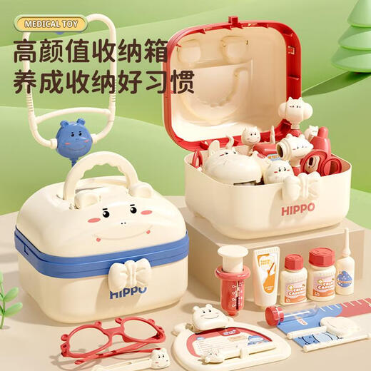 Japonais Seiko Children's Little Doctor Doctor Toy Set Girl jouant au ménage Box traitant bébé 3-6 ans Doll + [lit bleu]