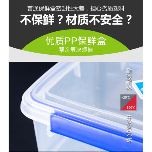 款新款大号保鲜盒带盖酒店厨房冷冻食品收纳盒透明保鲜盒长方形塑料 加高款9928(30升)