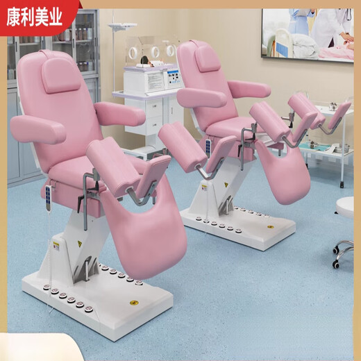 多功能妇科检查床妇科冲洗床 升降理疗手术床多功能私密床专用 6626粉色全电动 官方标配