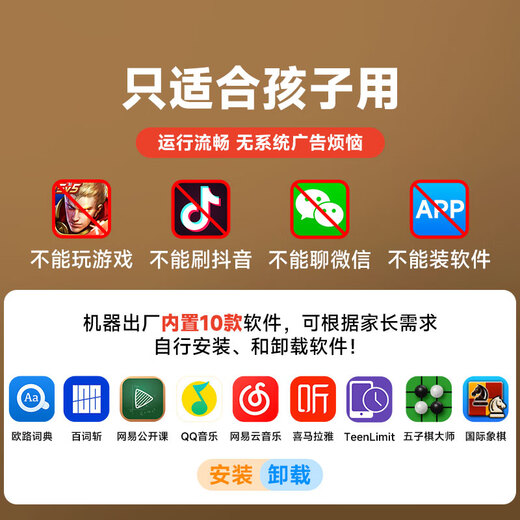 Patriot (aigo) mp3 music player mp4 smart WIFI networking Android closed system mp5 Bluetooth student only 128G memory