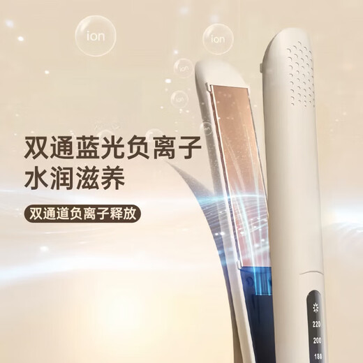 Kachi Muning German craftsmanship straight comb and curling wand dual-use straight plate clip negative ion does not hurt hair bangs long-lasting styling curling wand dormitory portable Chinese Valentine's Day birthday gift for boyfriend and girlfriend Oatmeal white flagship version 1.6 billion negative ions + four-speed constant temperature + storage lock does not hurt hair