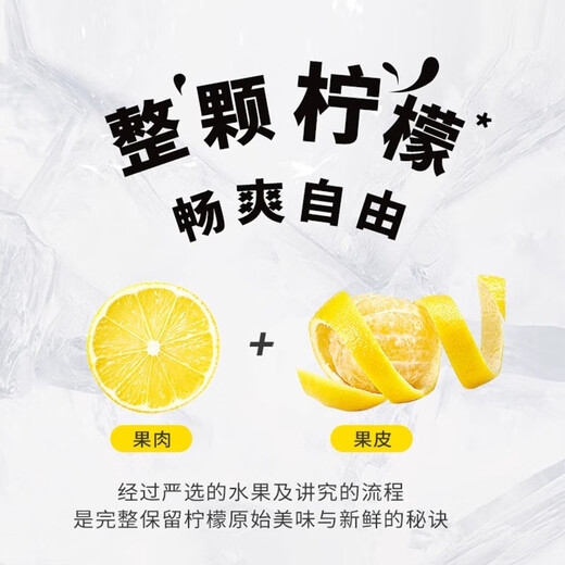 三得利（Suntory）-196℃整颗柠檬味桃子味白葡萄味预调鸡尾酒果酒起泡酒汽泡酒洋酒 【柠檬口味】12罐装