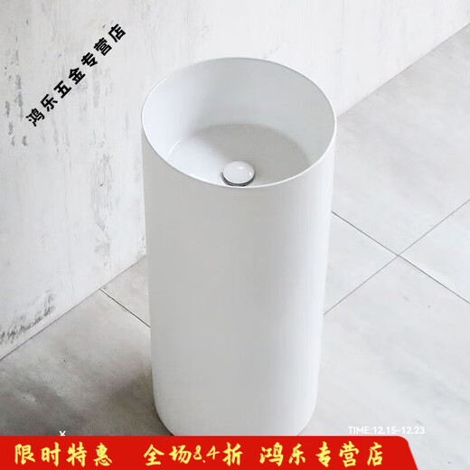 溥畔简约陶瓷一体立柱盆小户型卫生间洗脸盆落地式洗手盆方形阳台水池 897款式+下水